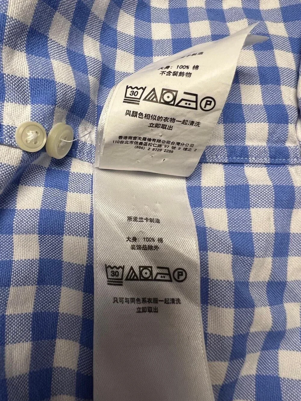 Polo Ralph Lauren Button-Up Shirt Blue Gingham Cotton 2XLT